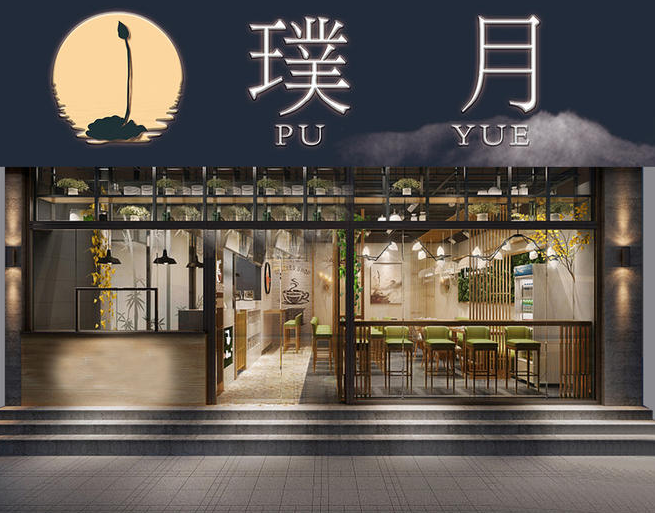 長(cháng)沙店面裝修