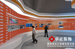 如何界定展廳的設計風格？